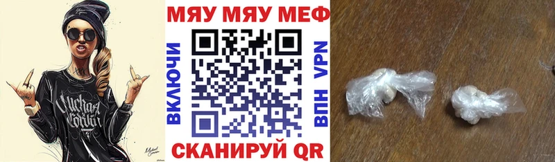 Купить наркотики цена Горнозаводск COCAIN  А ПВП  Мефедрон  ГАШИШ  МАРИХУАНА 