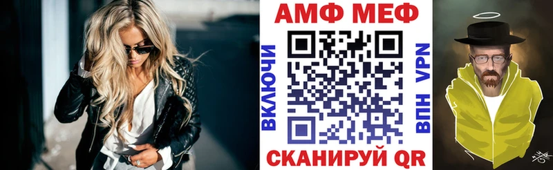 OMG зеркало  Горнозаводск  Amphetamine Premium 