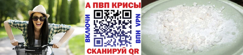 Alpha-PVP крисы CK  kraken рабочий сайт  Горнозаводск 