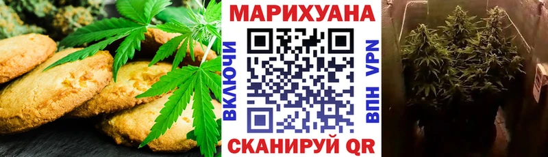 кракен онион  сколько стоит  Горнозаводск  Canna-Cookies конопля 