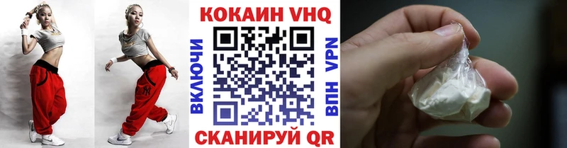 mega сайт Горнозаводск КОКАИН FishScale