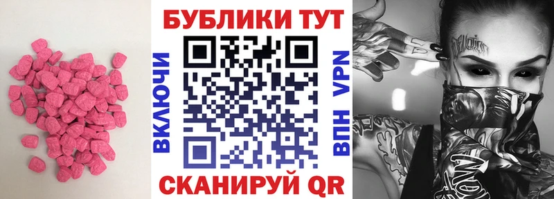 ЭКСТАЗИ 99% Горнозаводск