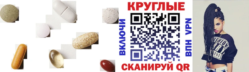 купить наркотик Горнозаводск Ecstasy ешки