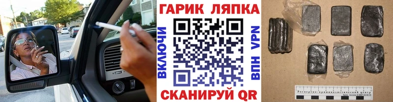 где найти наркотики  Горнозаводск  Гашиш 40% ТГК 