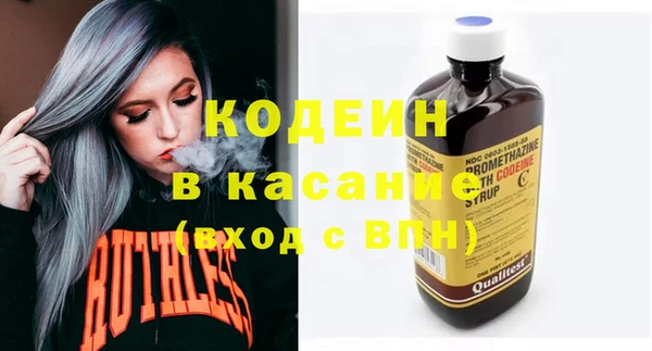 мескалин Белоозёрский