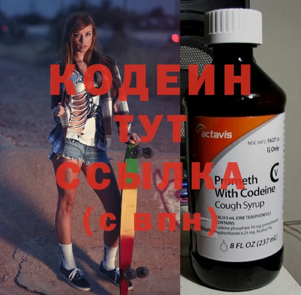 молекула духа Беломорск
