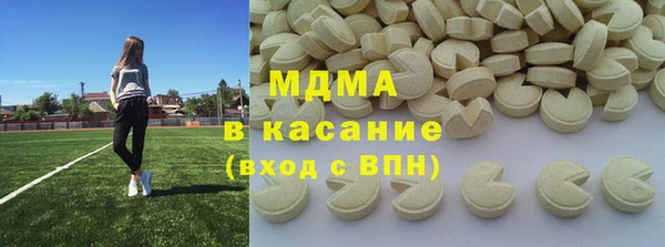 молекула духа Беломорск