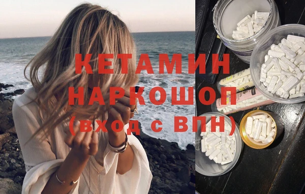 молекула духа Беломорск