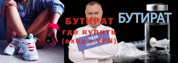 мефедрон мука Белокуриха
