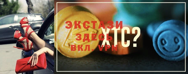 молекула духа Беломорск