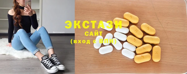 мескалин Белоозёрский