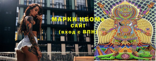 мескалин Белоозёрский