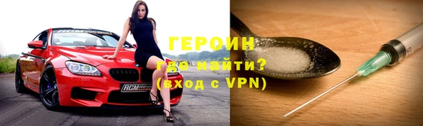 мескалин Белоозёрский