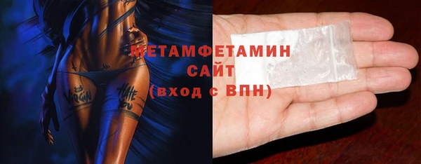 мефедрон мука Белокуриха