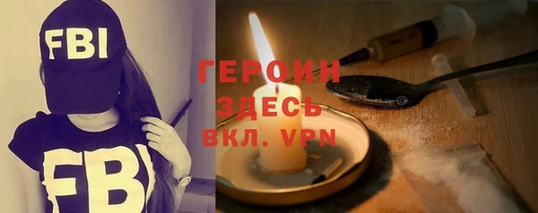 молекула духа Беломорск