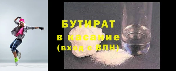 мескалин Белоозёрский