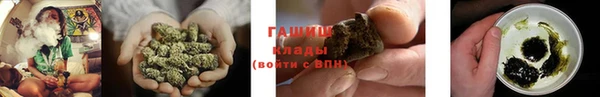 мефедрон мука Белокуриха