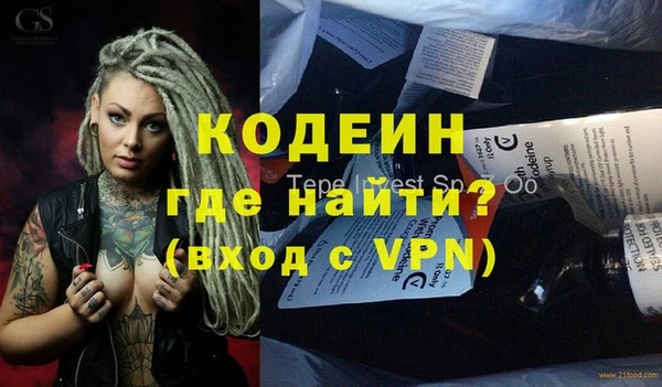молекула духа Беломорск