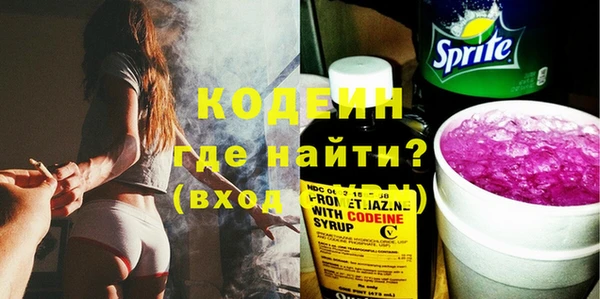 мескалин Белоозёрский