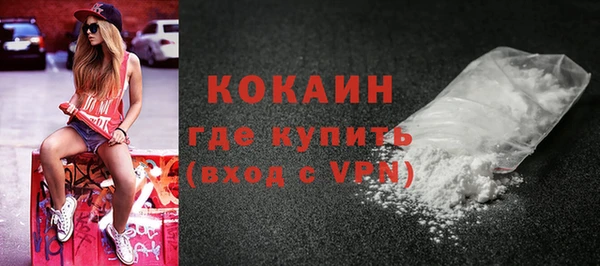 молекула духа Беломорск