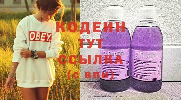молекула духа Беломорск
