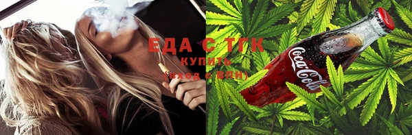 молекула духа Беломорск