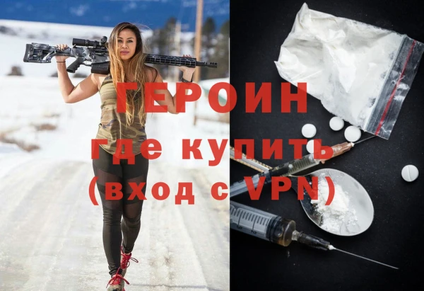 мефедрон мука Белокуриха