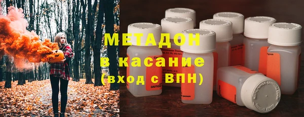 мефедрон мука Белокуриха