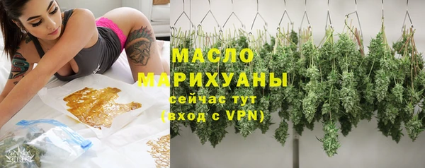 мескалин Белоозёрский