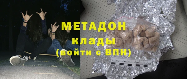 мескалин Белоозёрский