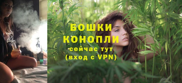 мефедрон мука Белокуриха