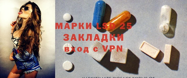мескалин Белоозёрский