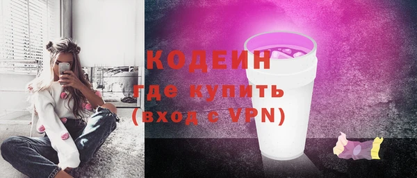 мескалин Белоозёрский