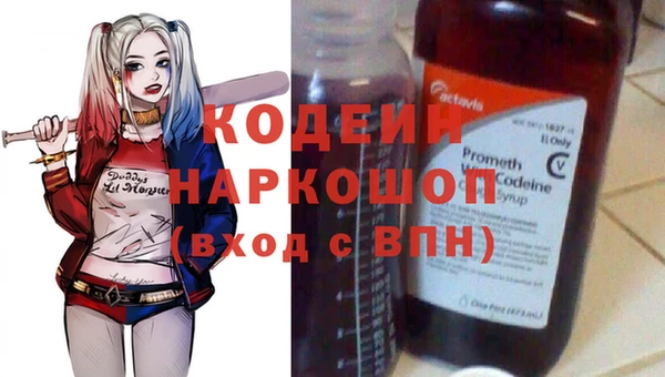 молекула духа Беломорск