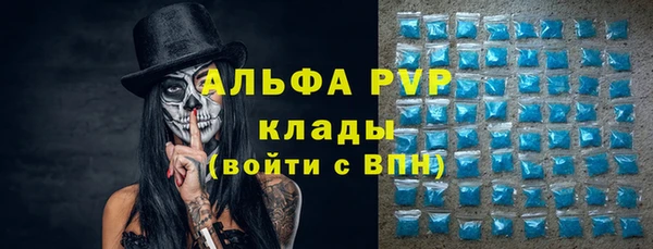 молекула духа Беломорск