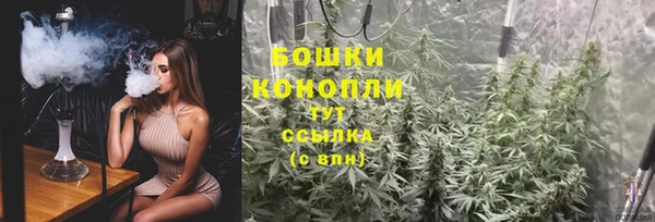 мефедрон мука Белокуриха