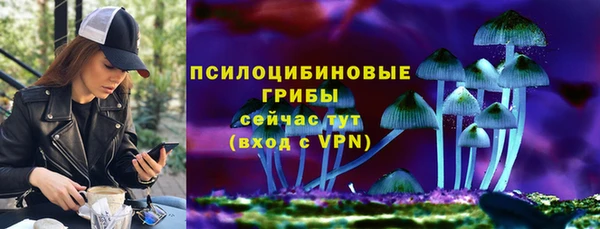 мефедрон мука Белокуриха