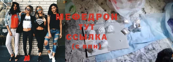 мдма Саяногорск