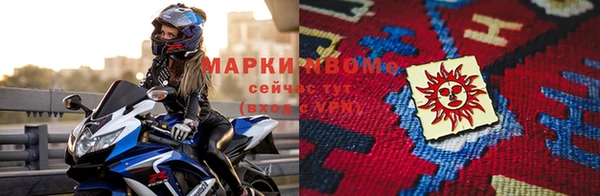 мефедрон мука Белокуриха