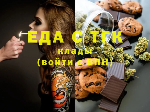 мефедрон мука Белокуриха