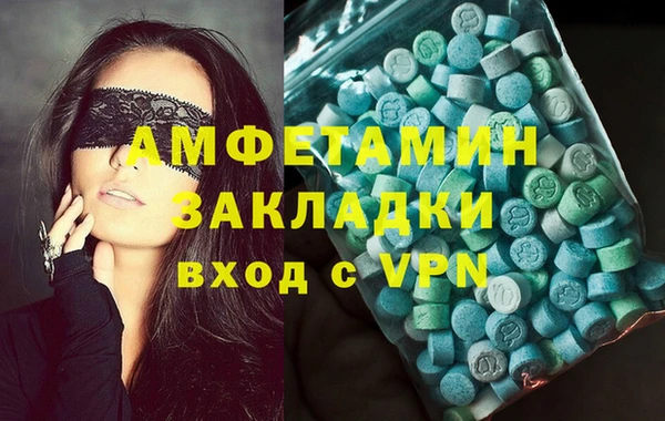 мескалин Белоозёрский