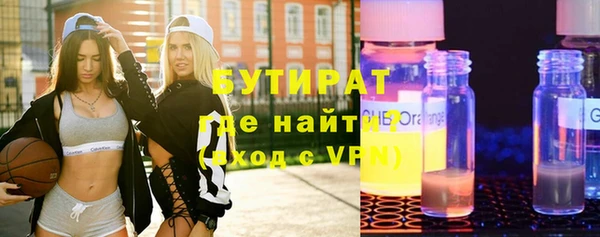 молекула духа Беломорск