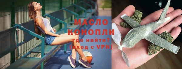 молекула духа Беломорск