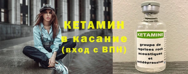 мефедрон мука Белокуриха