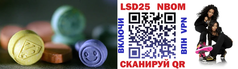 ЛСД экстази кислота Горнозаводск