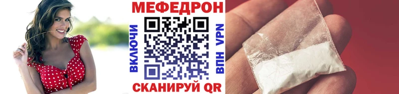 hydra   Горнозаводск  Меф мука 