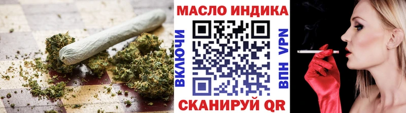 цена наркотик Горнозаводск Дистиллят ТГК концентрат