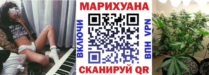 продажа наркотиков  Горнозаводск  Марихуана индика 